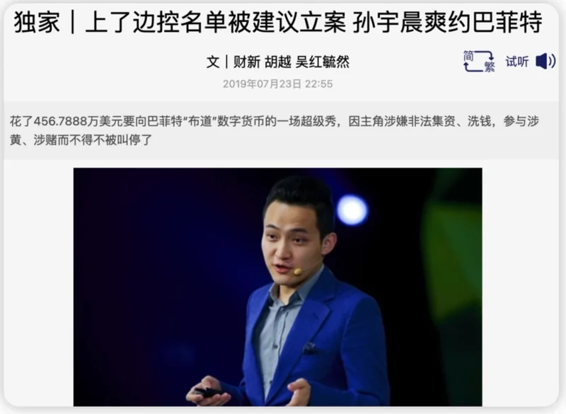 景甜的噩梦才刚刚开始...