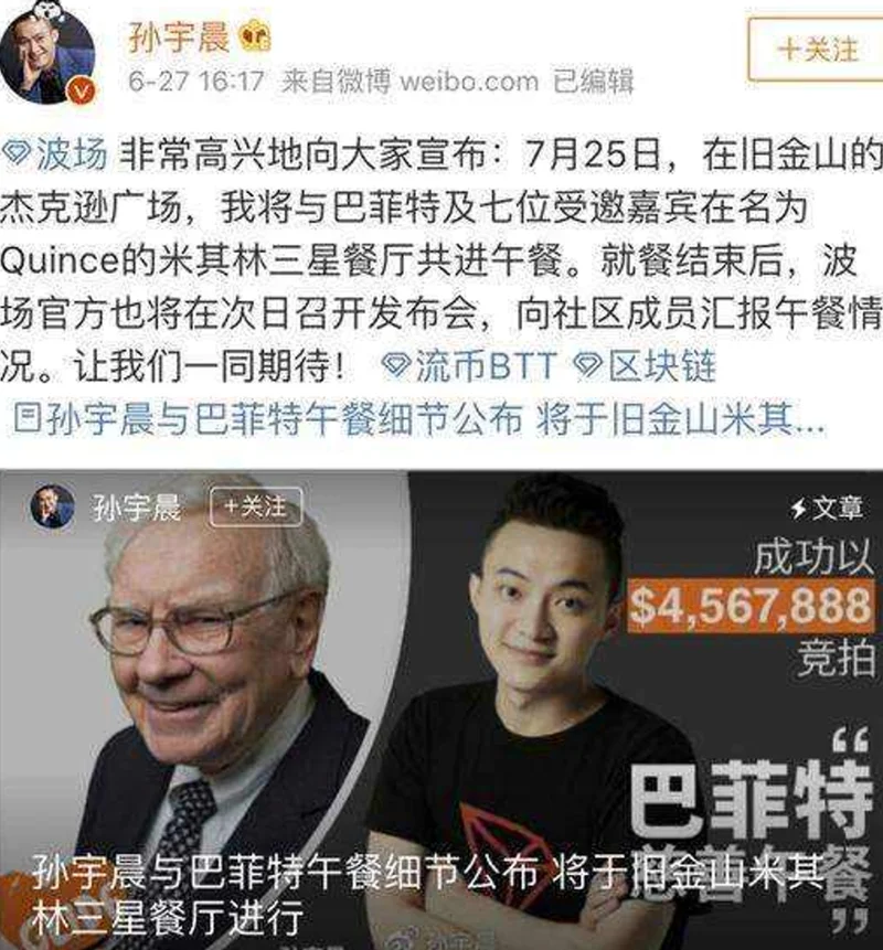 景甜的噩梦才刚刚开始...