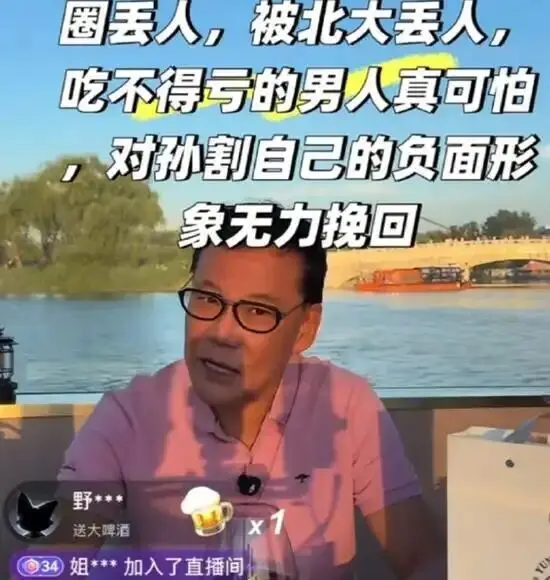 原因找到了：景甜风波之前 孙宇晨被欧盟制裁
