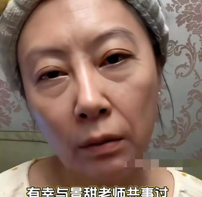 孙宇晨和景甜的瓜反转了,大量照片和聊天记录流出!