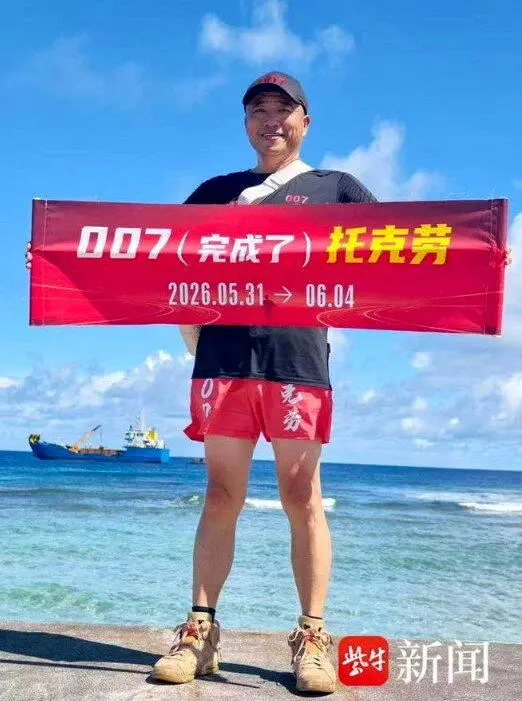 浙男花1000万 33年走遍233国 未来还要“一直在路上”