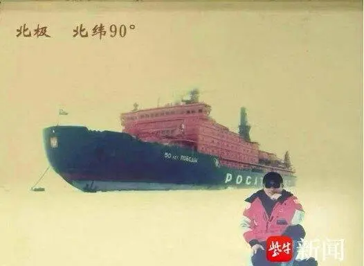 浙男花1000万 33年走遍233国 未来还要“一直在路上”