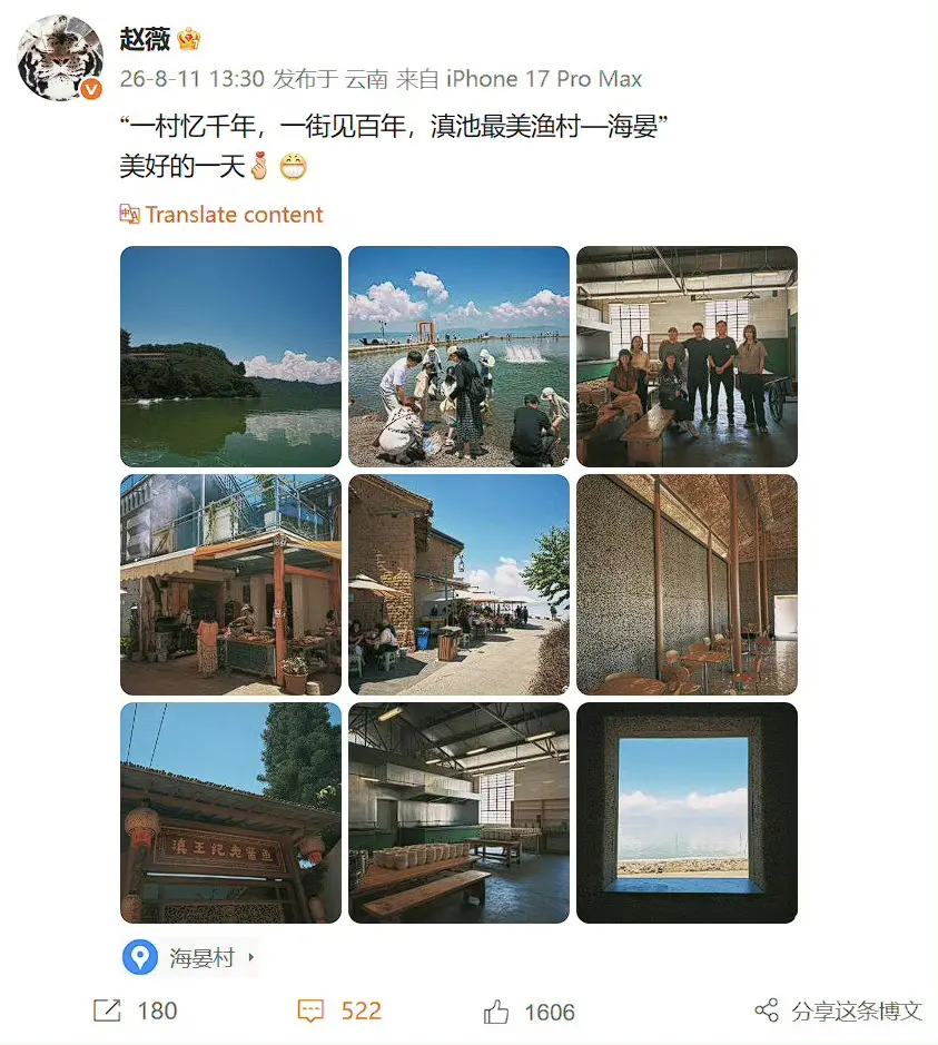 婚离了、事业也没了!被封5年后,赵薇近况曝光
