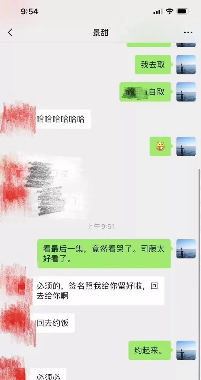 孙宇晨和景甜的瓜反转了,大量照片和聊天记录流出!
