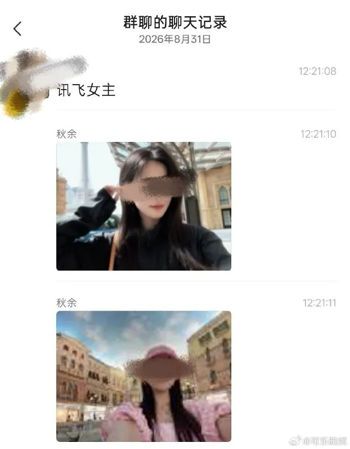 还没操够,美女下属被曝与公关副总不伦恋