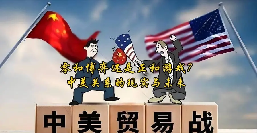 张志坤：不会再有人真相信“中美共同利益远远大于彼此分歧”了