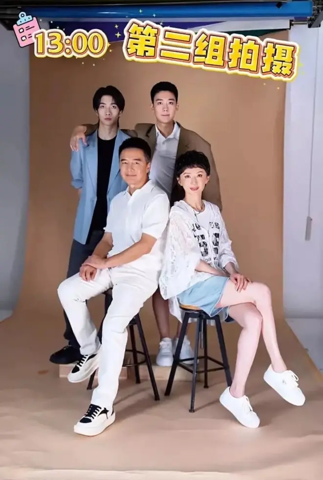 许亚军一家四口合影曝光！前妻何晴之子罕同框