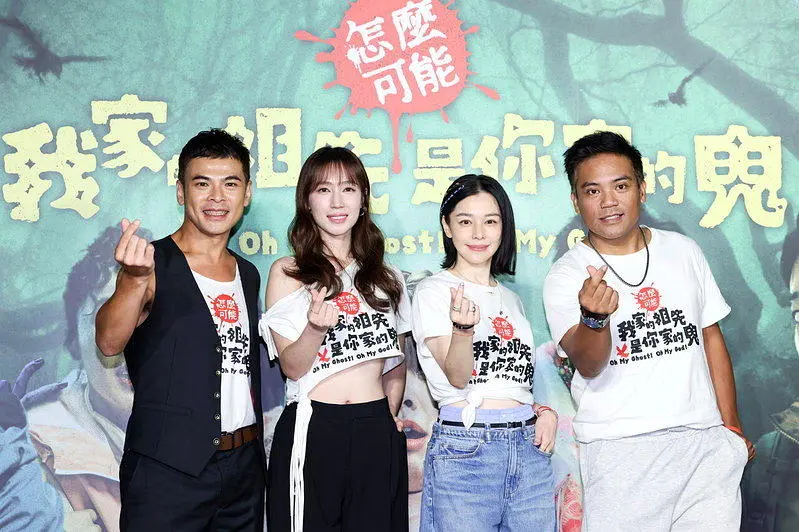 徐若瑄惊爆忘记“前夫” 见面直接下跪道歉：没认出来