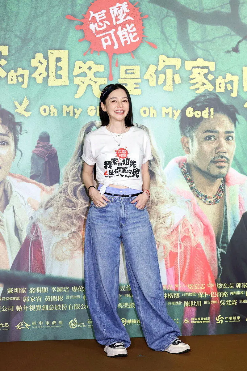 徐若瑄惊爆忘记“前夫” 见面直接下跪道歉：没认出来