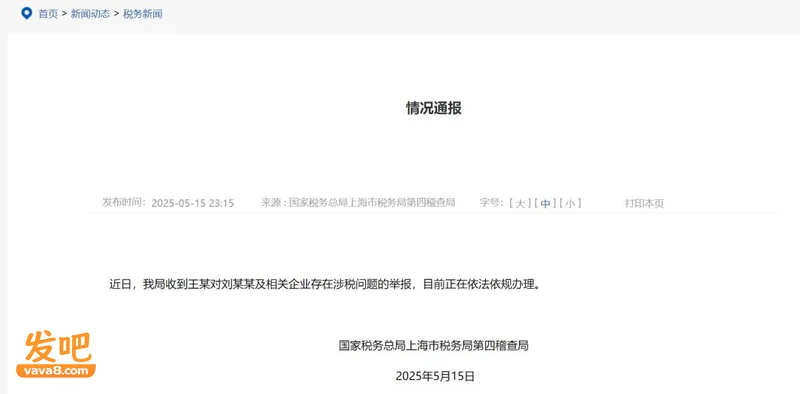 刘晓庆败诉！