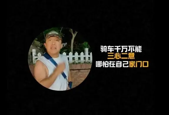 黄渤自曝骑车摔成锁骨骨折：骑车千万不能三心二意，遭老罪了