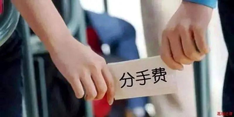 男陪小三堕胎后签分手协议 4年转49.9万 妻提告、法院判了