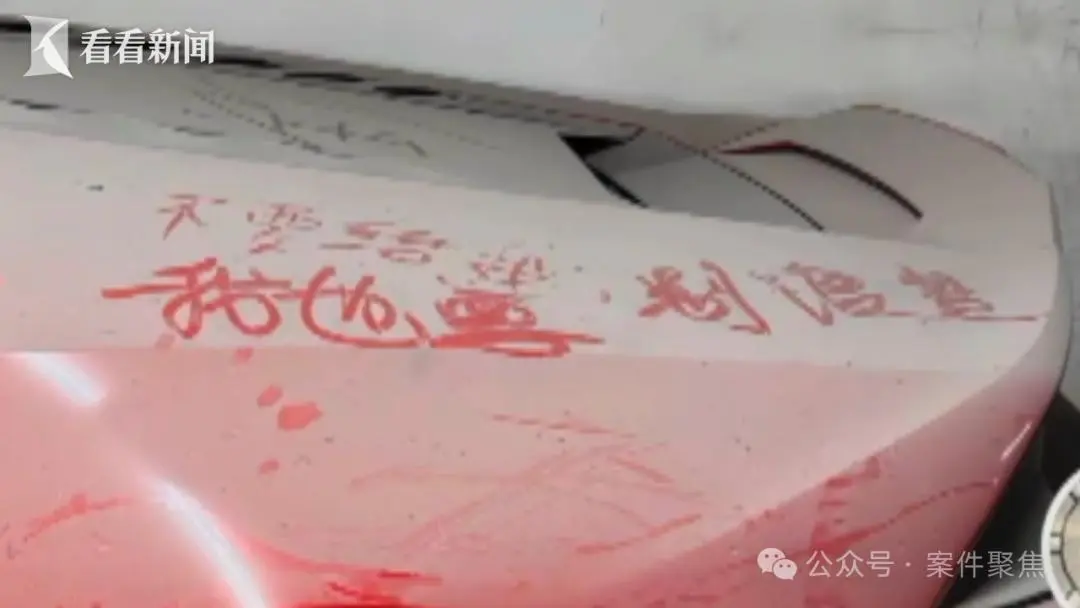 上海女子400万元兰博基尼停地库被偷成空壳，因没锁车全程未触发报警；此前因落灰走红成“网红僵尸车”，特地罩上车衣反为窃贼打了掩护