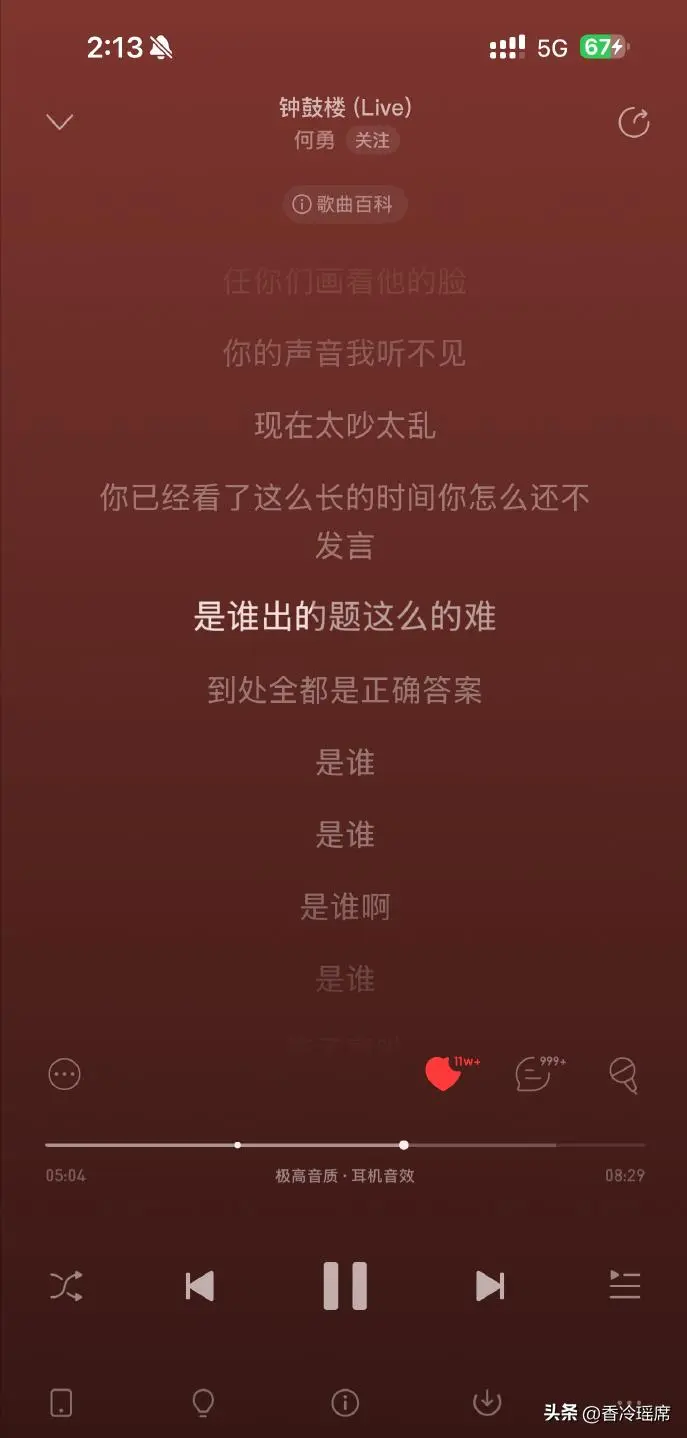 歌手何勇去世！病了30年，红磡喊出我的父亲，父亲走后没撑过两年