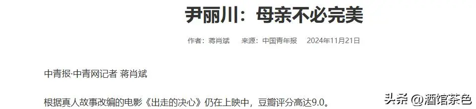何勇前妻是她，北大才女顶级编导，如今前夫去世，她再婚生双胞胎