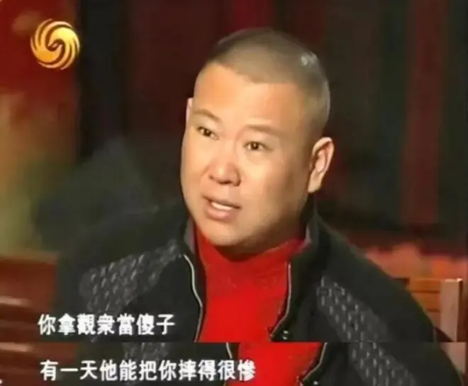 归零！郭德纲所有商业演出场次取消