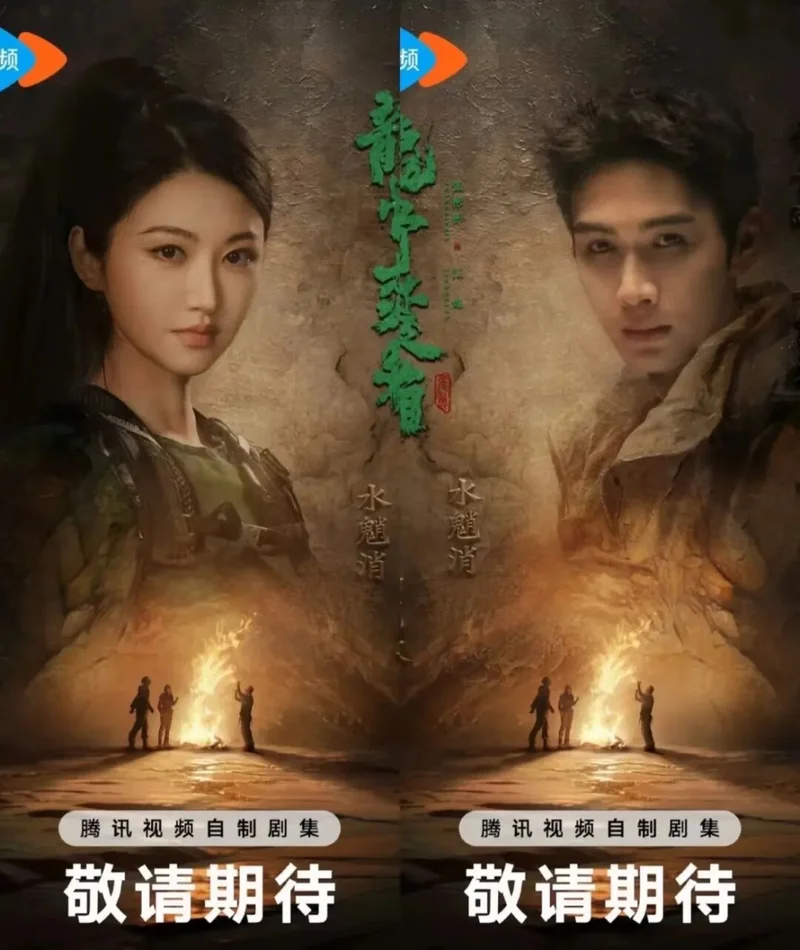 景甜代言被除名,一切都结束了