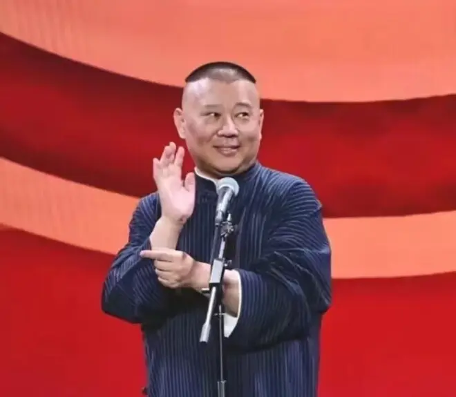 归零！郭德纲所有商业演出场次取消