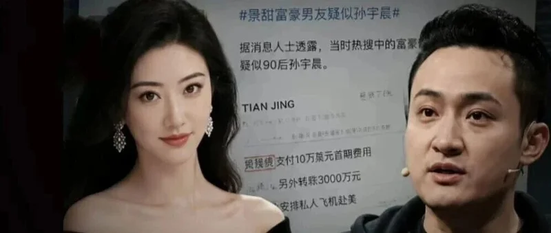 景甜代言被除名,一切都结束了