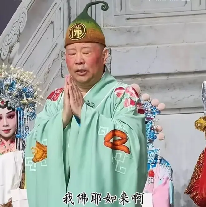 归零！郭德纲所有商业演出场次取消