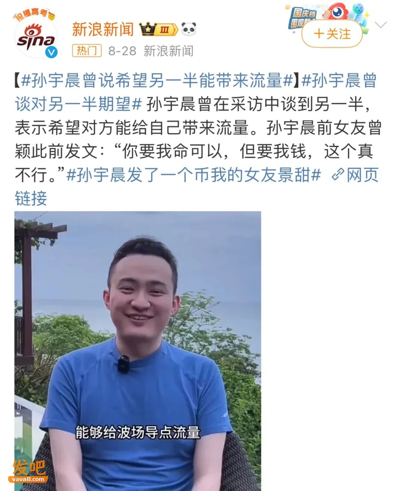 景甜代言被除名,一切都结束了