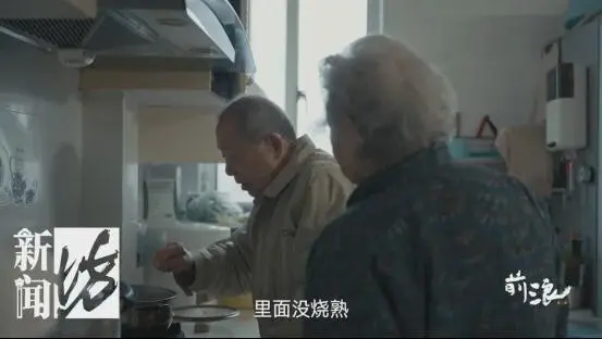 儿女远在海外 上海一对高知夫妻太“清醒”