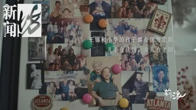 儿女远在海外 上海一对高知夫妻太“清醒”