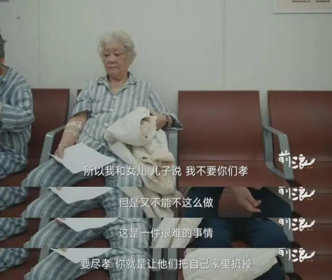 儿女远在海外 上海一对高知夫妻太“清醒”