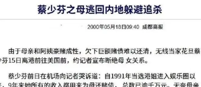 "你老婆陪了刘銮雄6年，你真的不介意吗"