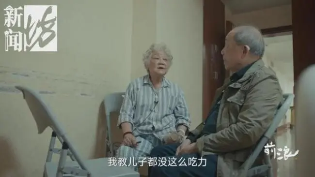 儿女远在海外 上海一对高知夫妻太“清醒”