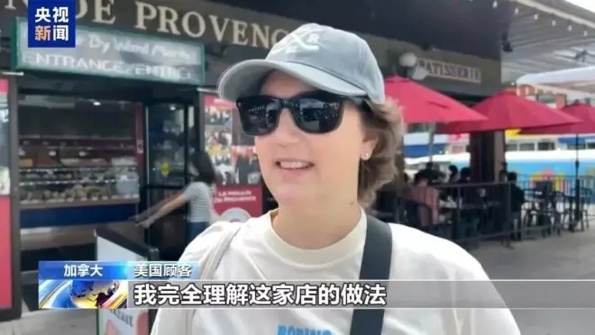 加拿大一咖啡店将"美式咖啡"改"加式",为表达不满