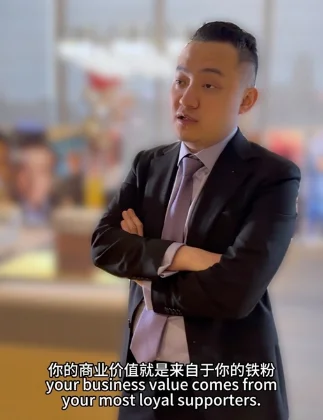 孙宇晨千亿身家被扒:账面328亿美元,实际能动用仅1.5亿