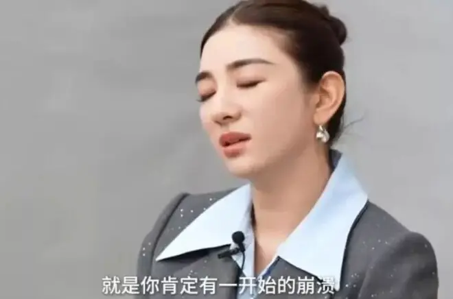 黄奕半生情伤终开口，41天闪婚闪离才知谁踏实