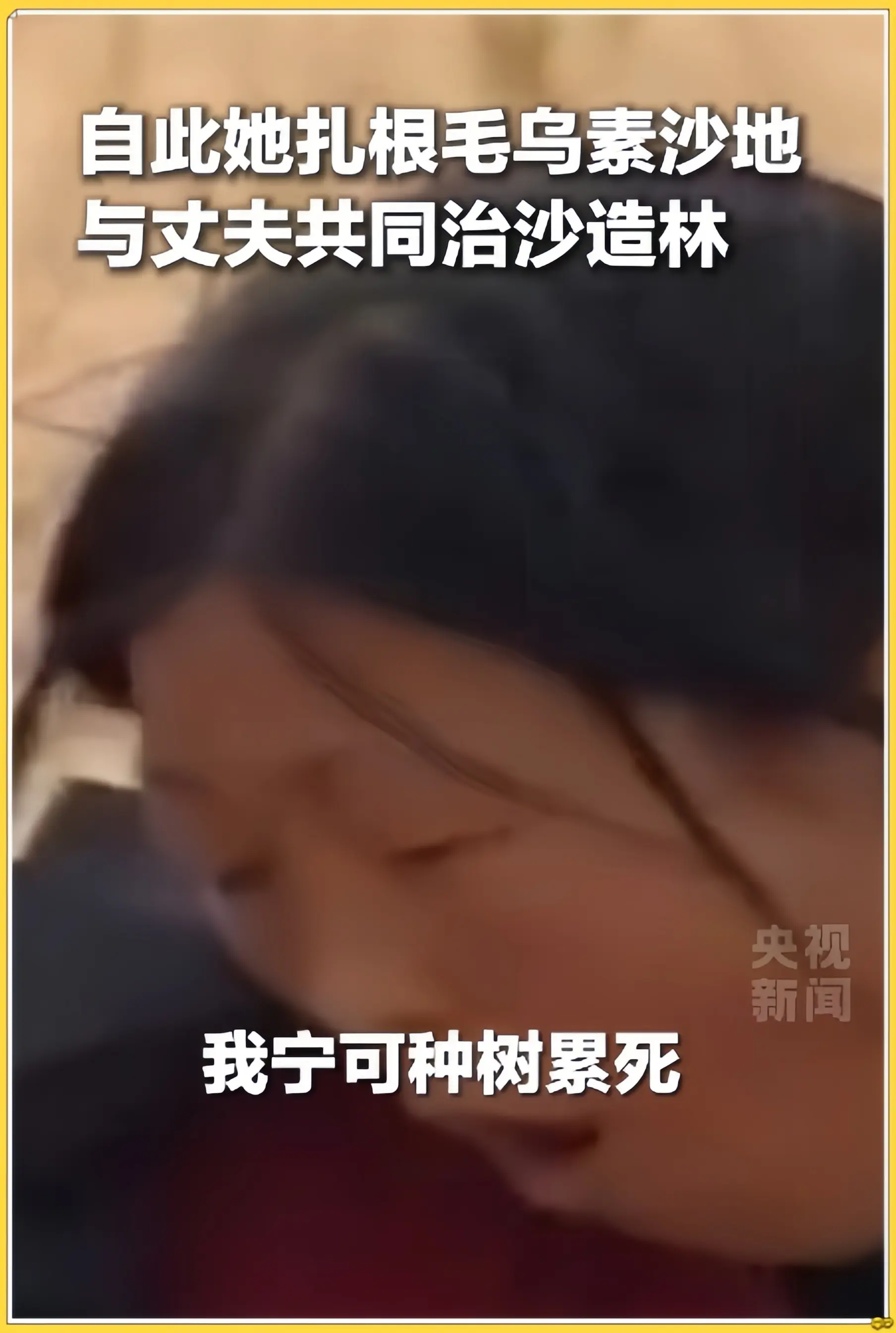 听了吉隆口岸副站长说的话，评论区一致认为：他需要接受心理疏导