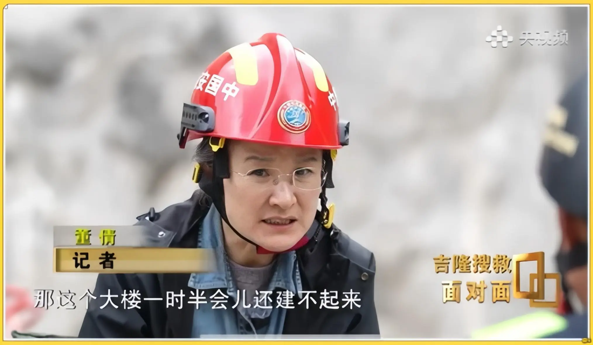 听了吉隆口岸副站长说的话，评论区一致认为：他需要接受心理疏导