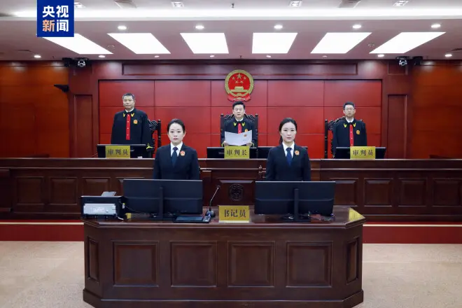 中国证监会原副主席王建军被判无期...