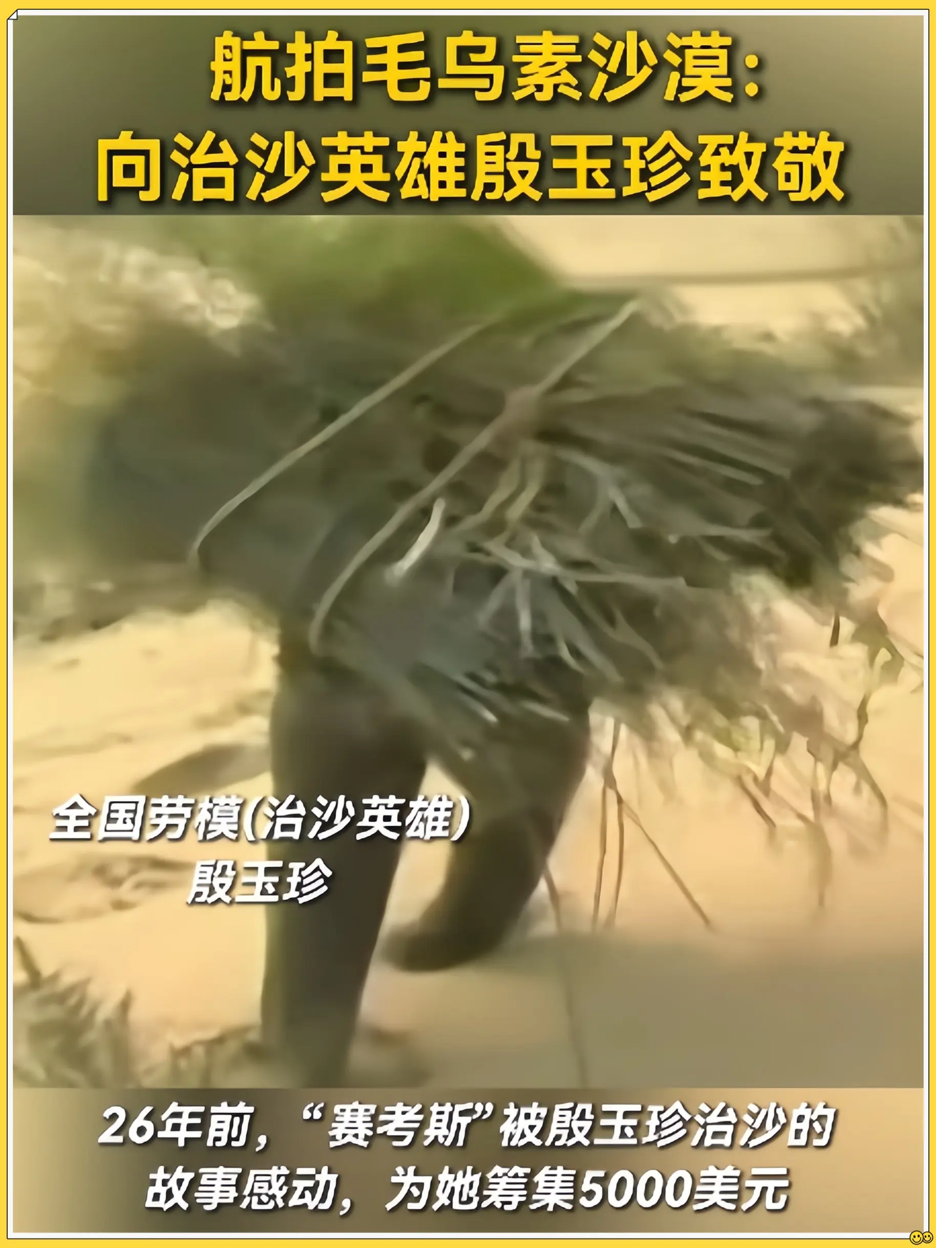 听了吉隆口岸副站长说的话，评论区一致认为：他需要接受心理疏导