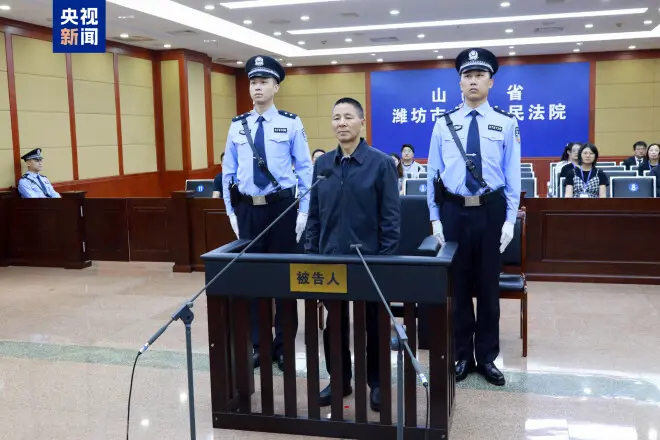中国证监会原副主席王建军被判无期...
