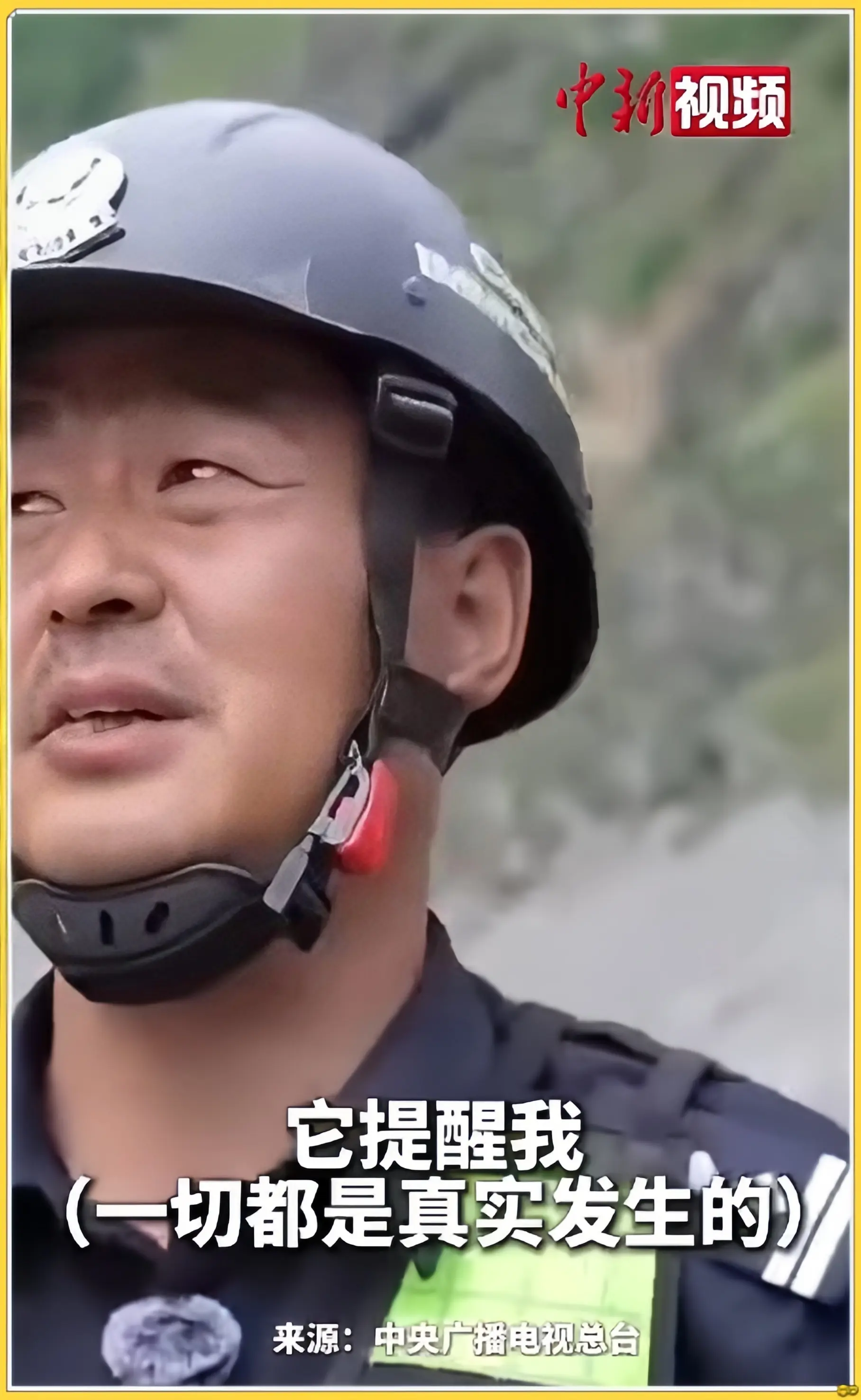 听了吉隆口岸副站长说的话，评论区一致认为：他需要接受心理疏导