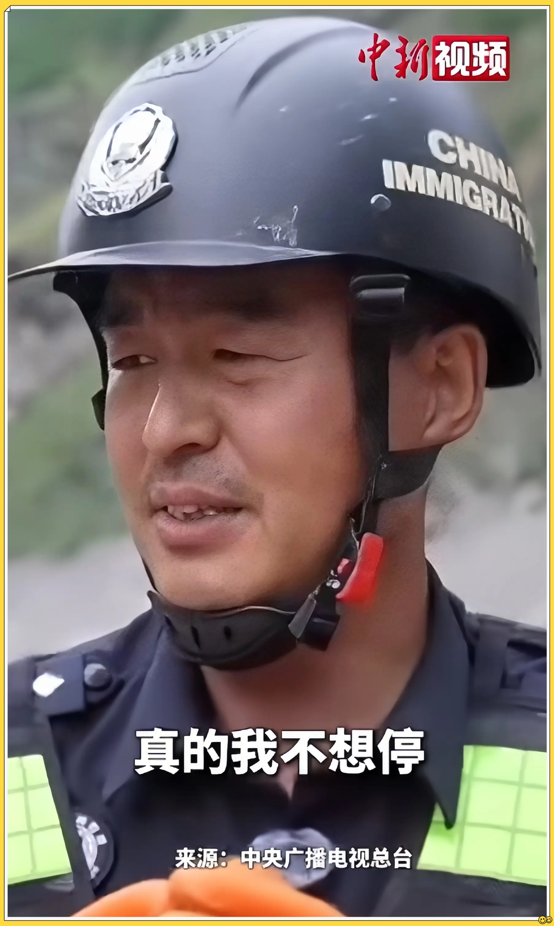 听了吉隆口岸副站长说的话，评论区一致认为：他需要接受心理疏导