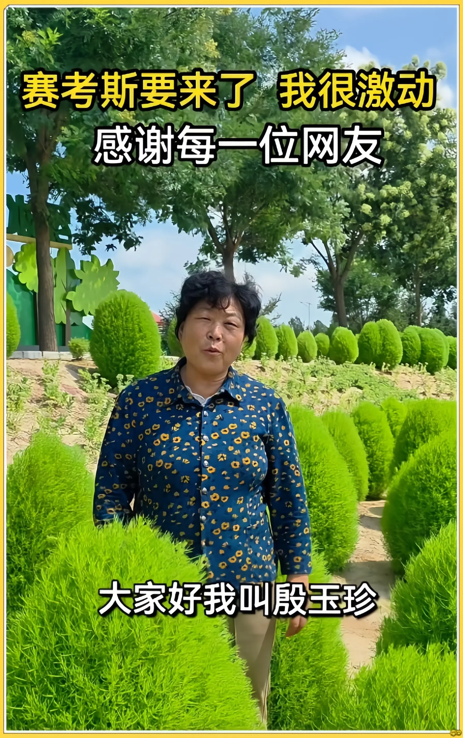 听了吉隆口岸副站长说的话，评论区一致认为：他需要接受心理疏导