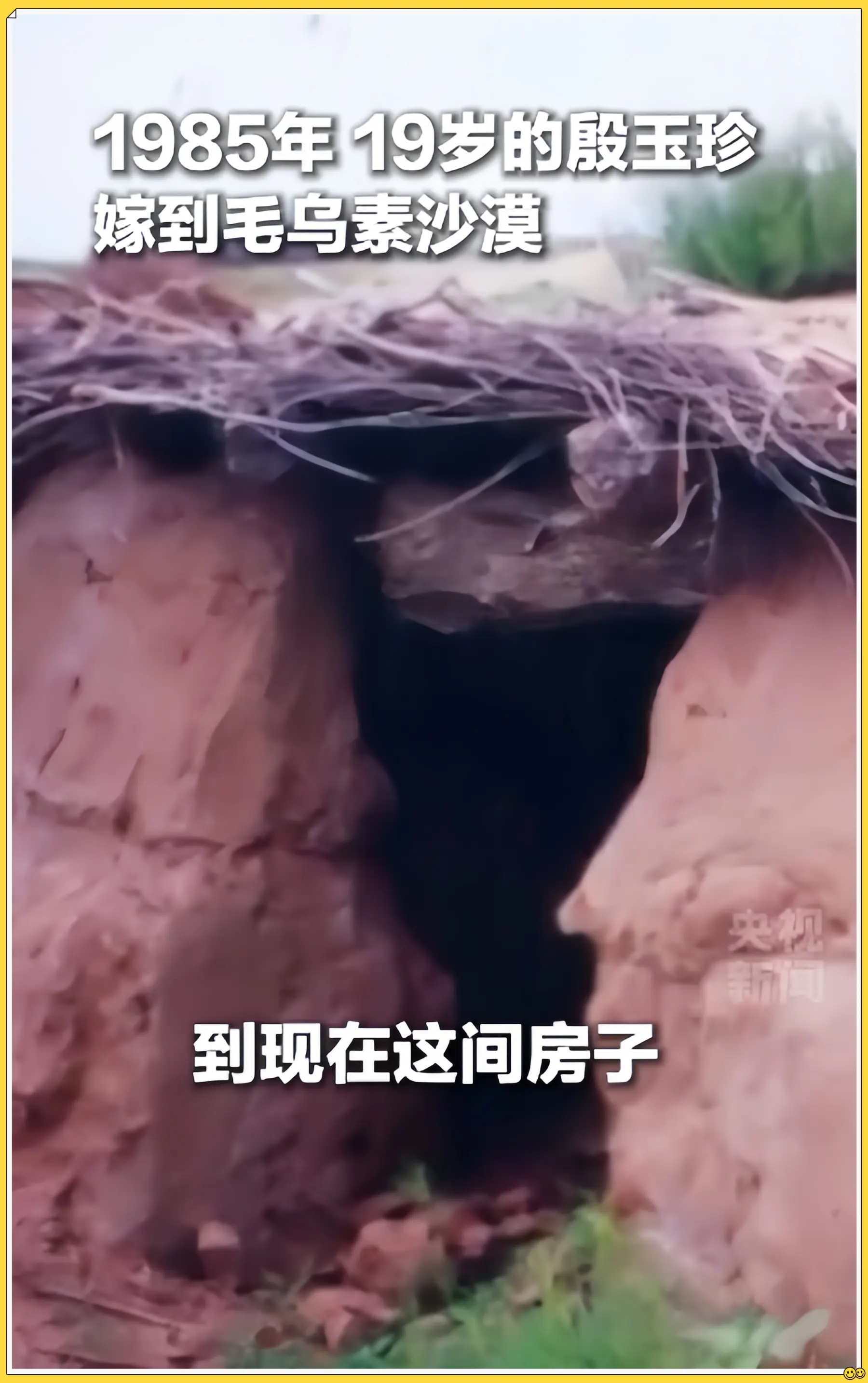 听了吉隆口岸副站长说的话，评论区一致认为：他需要接受心理疏导