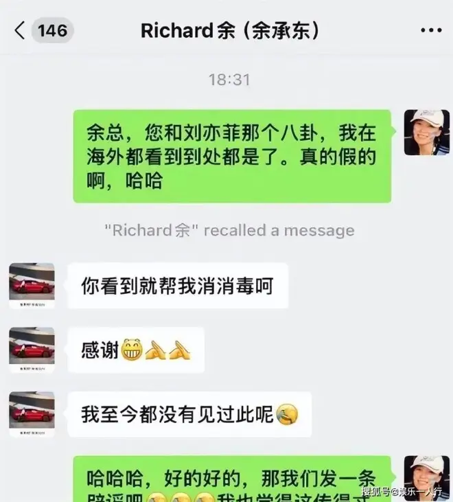 坦白与刘亦菲真实交往一年多,57岁余承东近况曝光