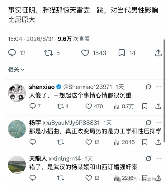 日本当年的舔狗经济是如何一夜崩盘的?