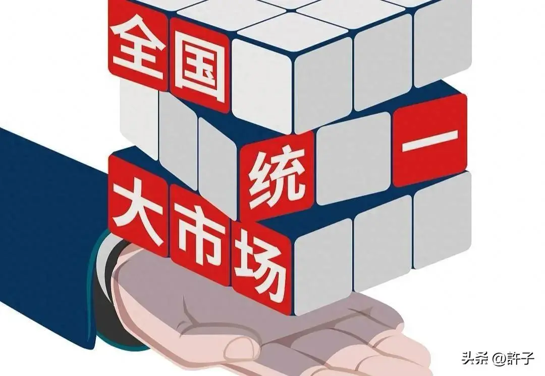 《求是》罕见坦言社会活力减弱，这份坦诚是改革信号