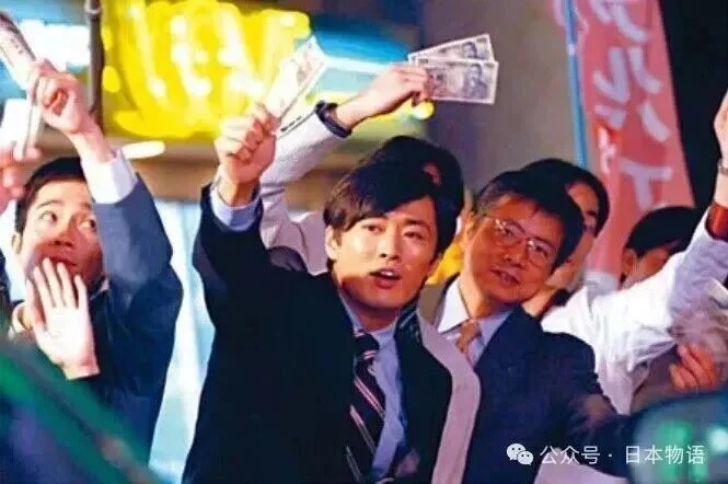 日本当年的舔狗经济是如何一夜崩盘的?