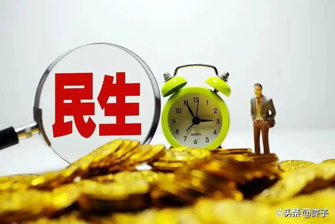 《求是》罕见坦言社会活力减弱，这份坦诚是改革信号