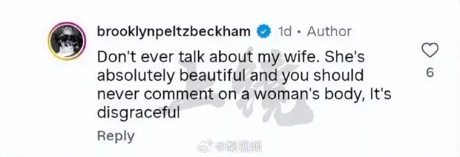 贝克汉姆大儿子回应妻子身材评论:不许谈论我的妻子