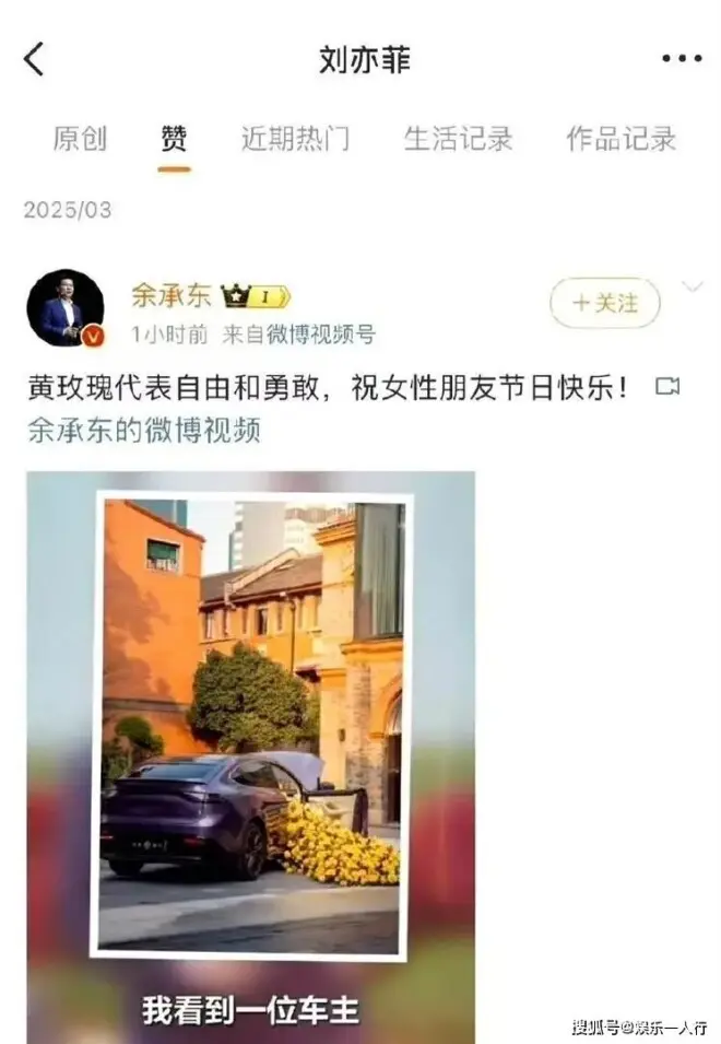 坦白与刘亦菲真实交往一年多,57岁余承东近况曝光