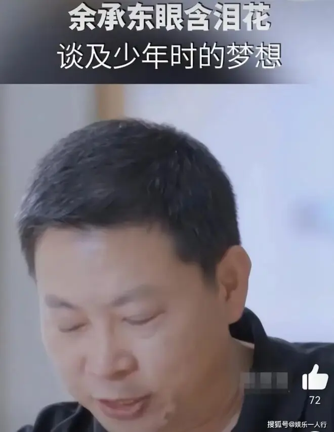 坦白与刘亦菲真实交往一年多,57岁余承东近况曝光